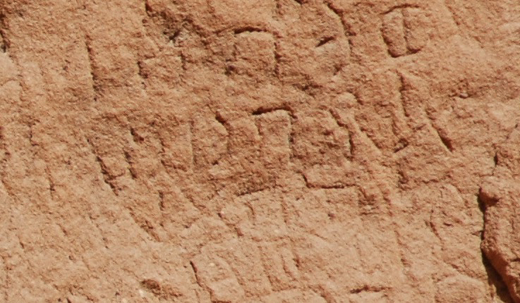 inscription of siglum U 015