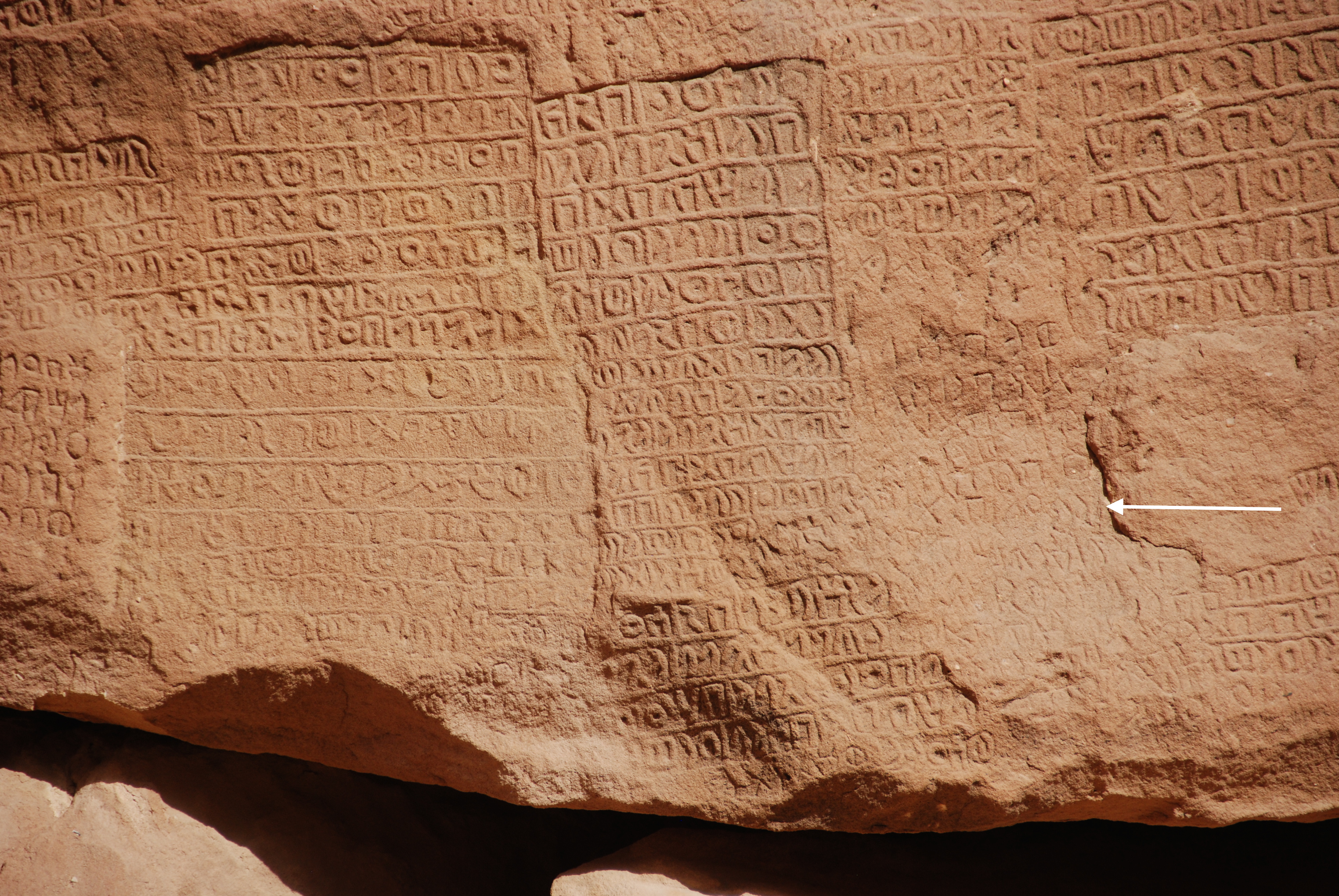 inscription of siglum U 016