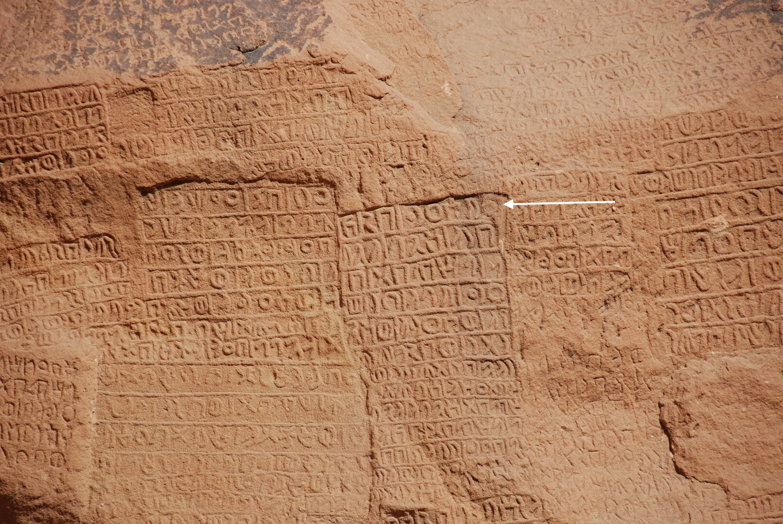 inscription of siglum U 018