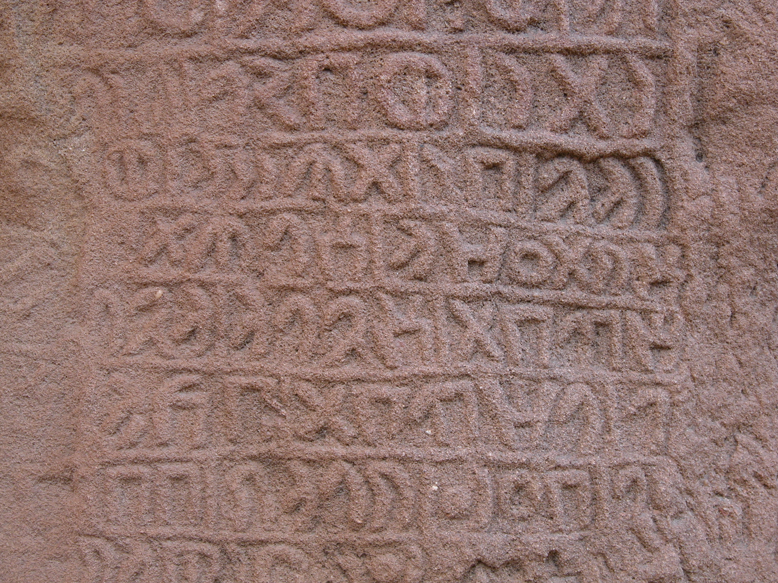 inscription of siglum U 019
