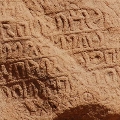 inscription of siglum U 020