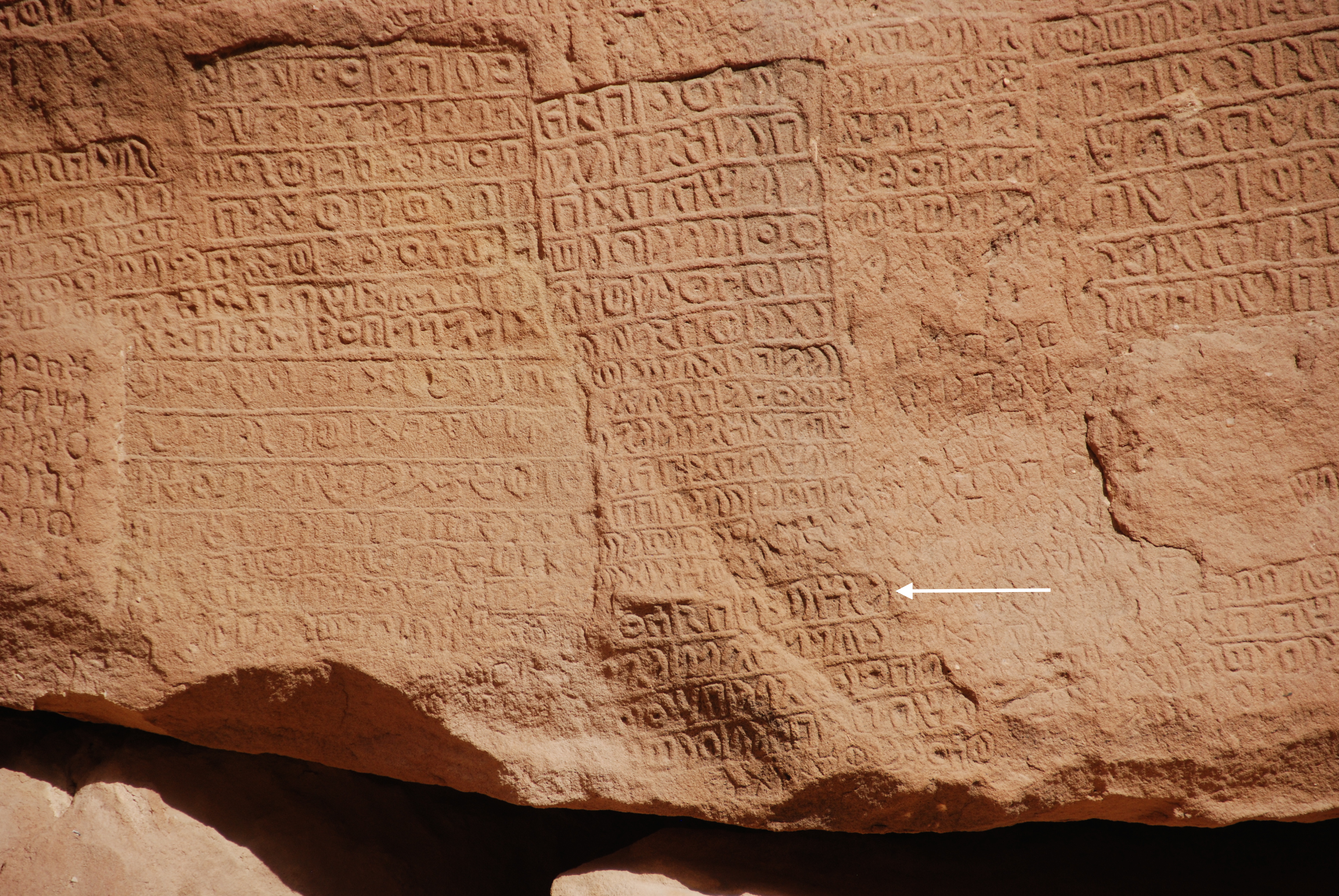 inscription of siglum U 020
