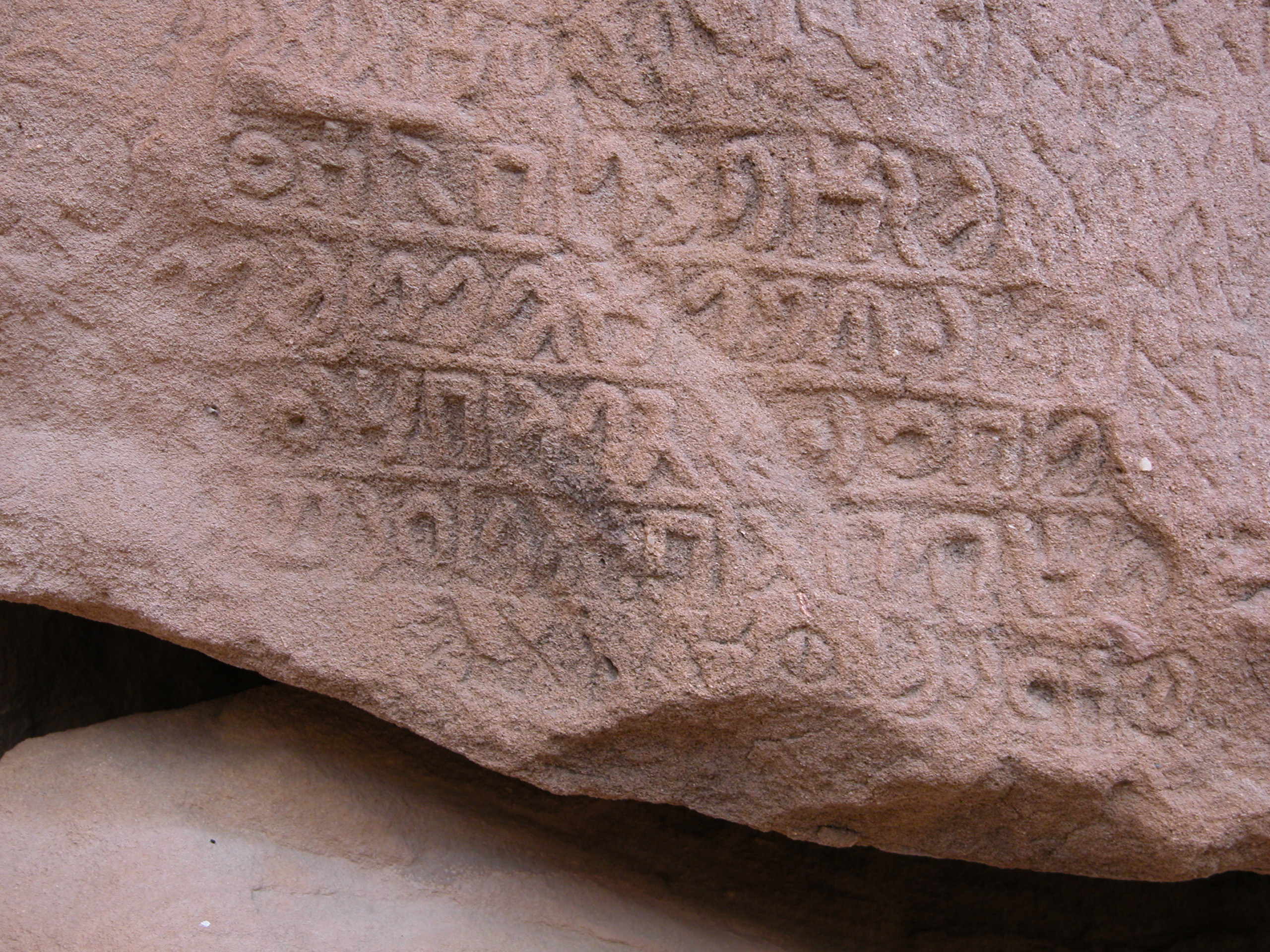 inscription of siglum U 020