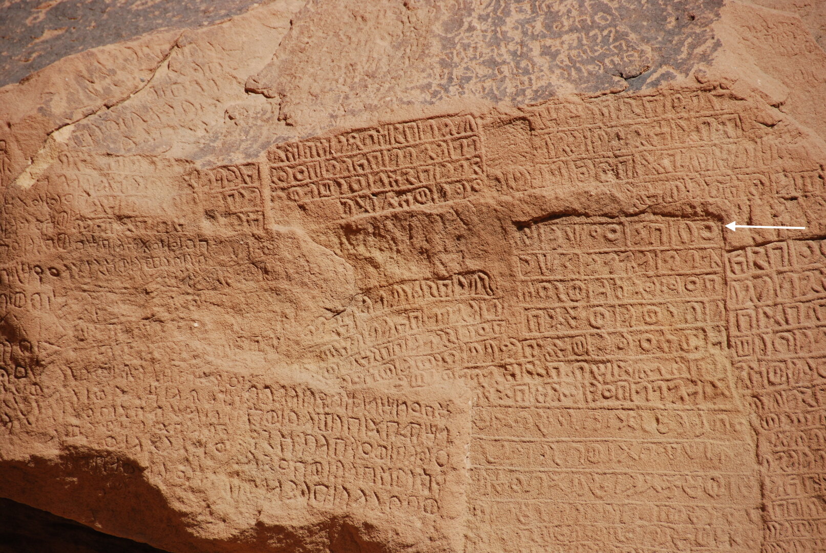 inscription of siglum U 021