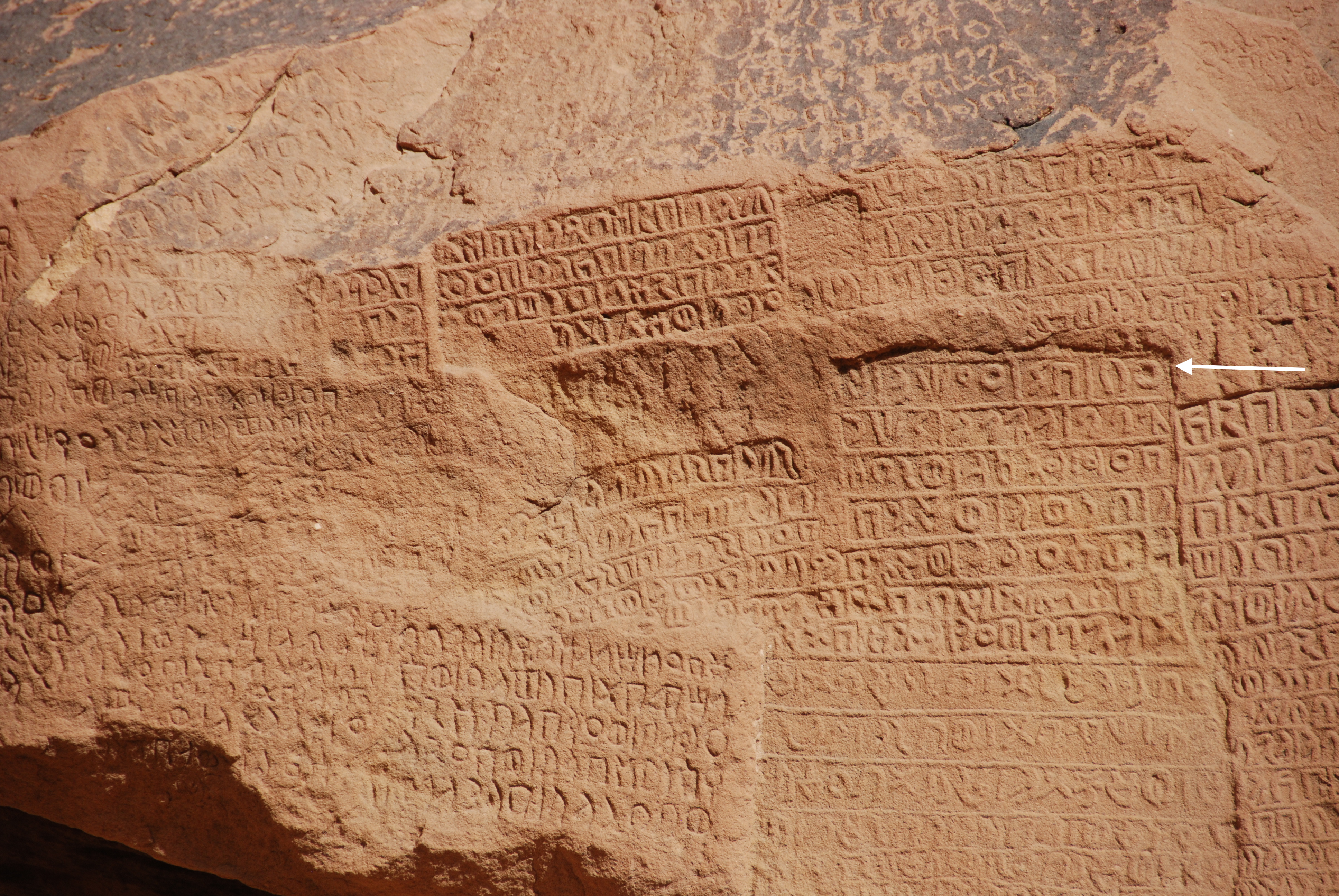 inscription of siglum U 021