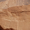 inscription of siglum U 021