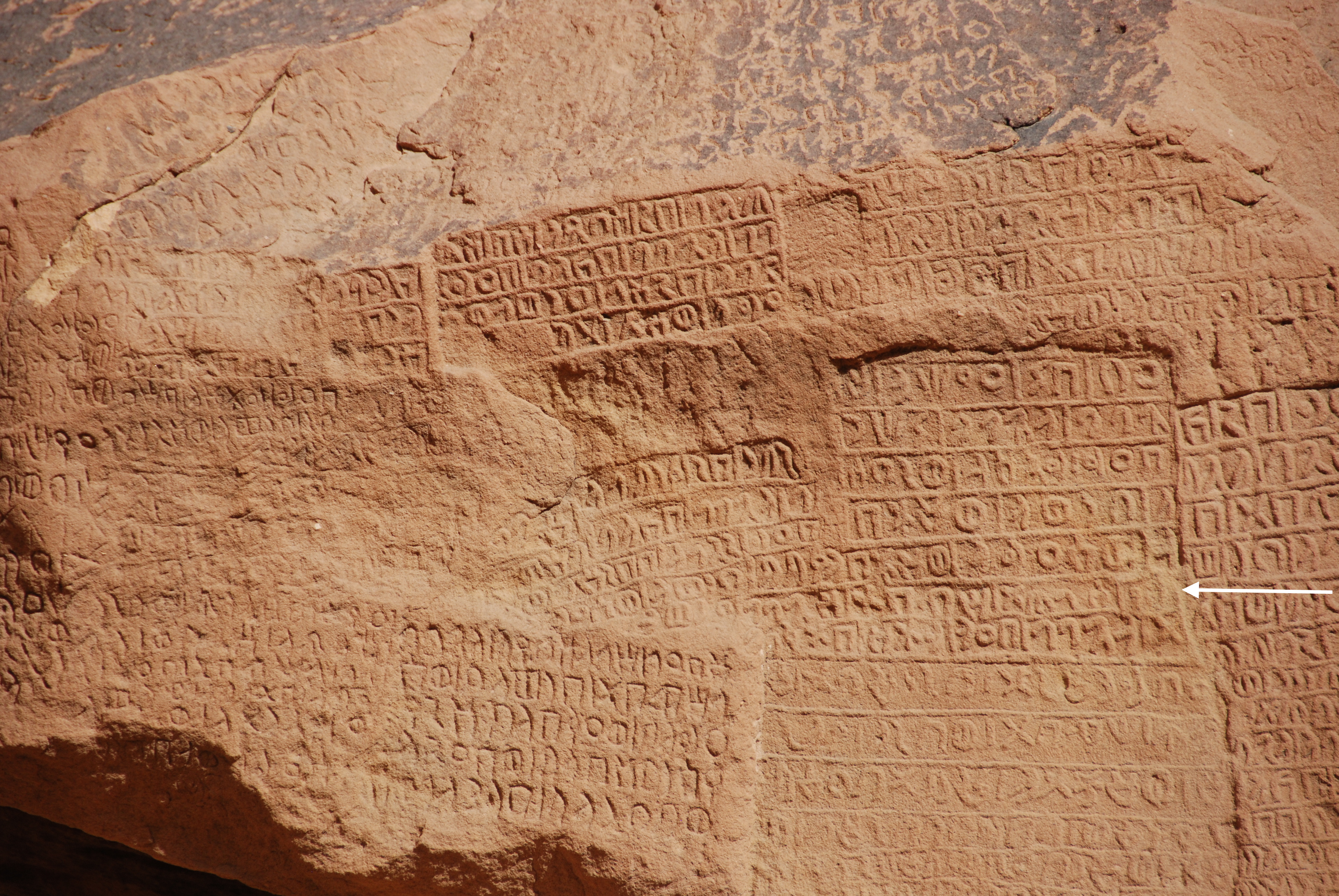 inscription of siglum U 022