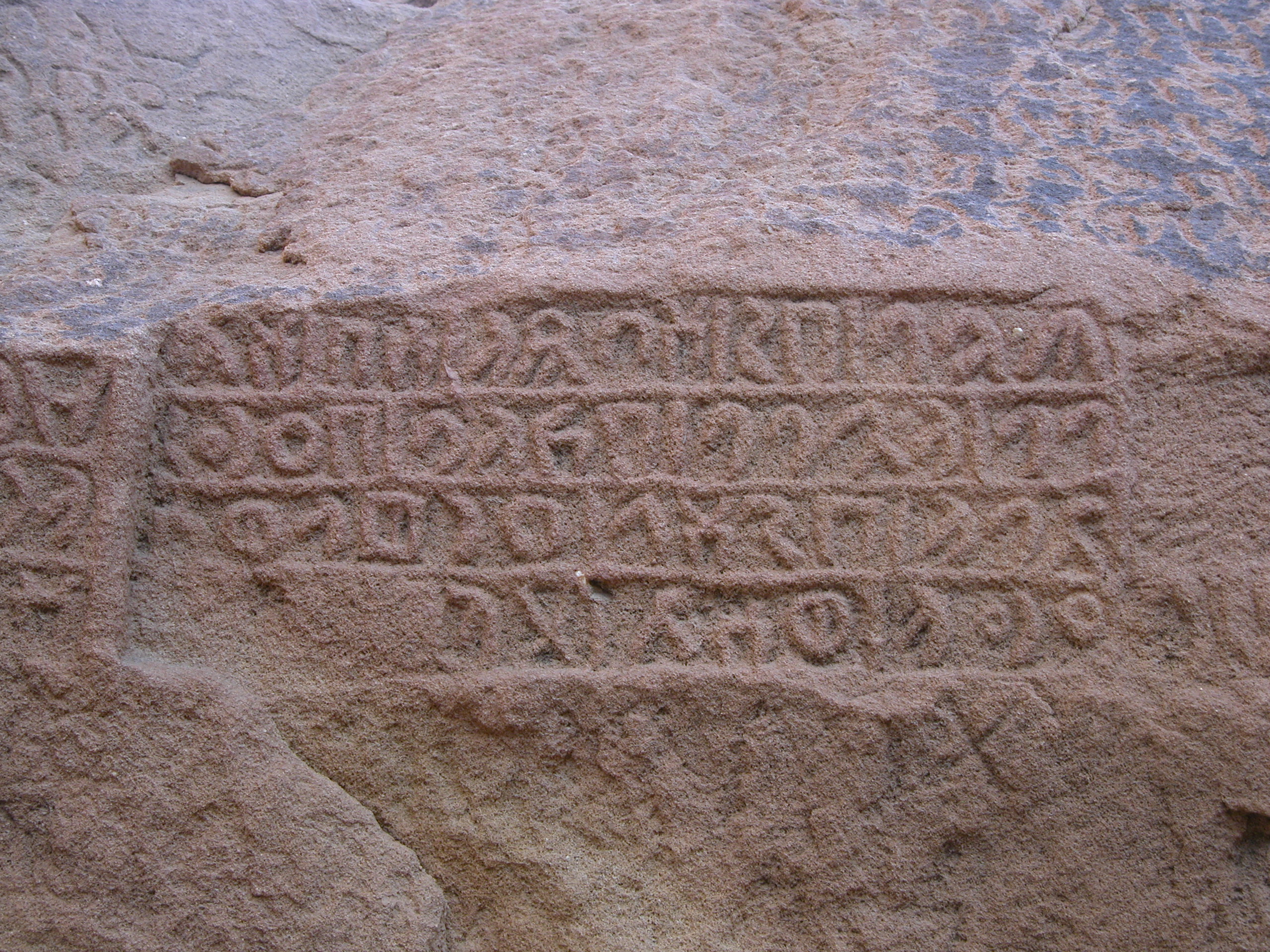inscription of siglum U 024