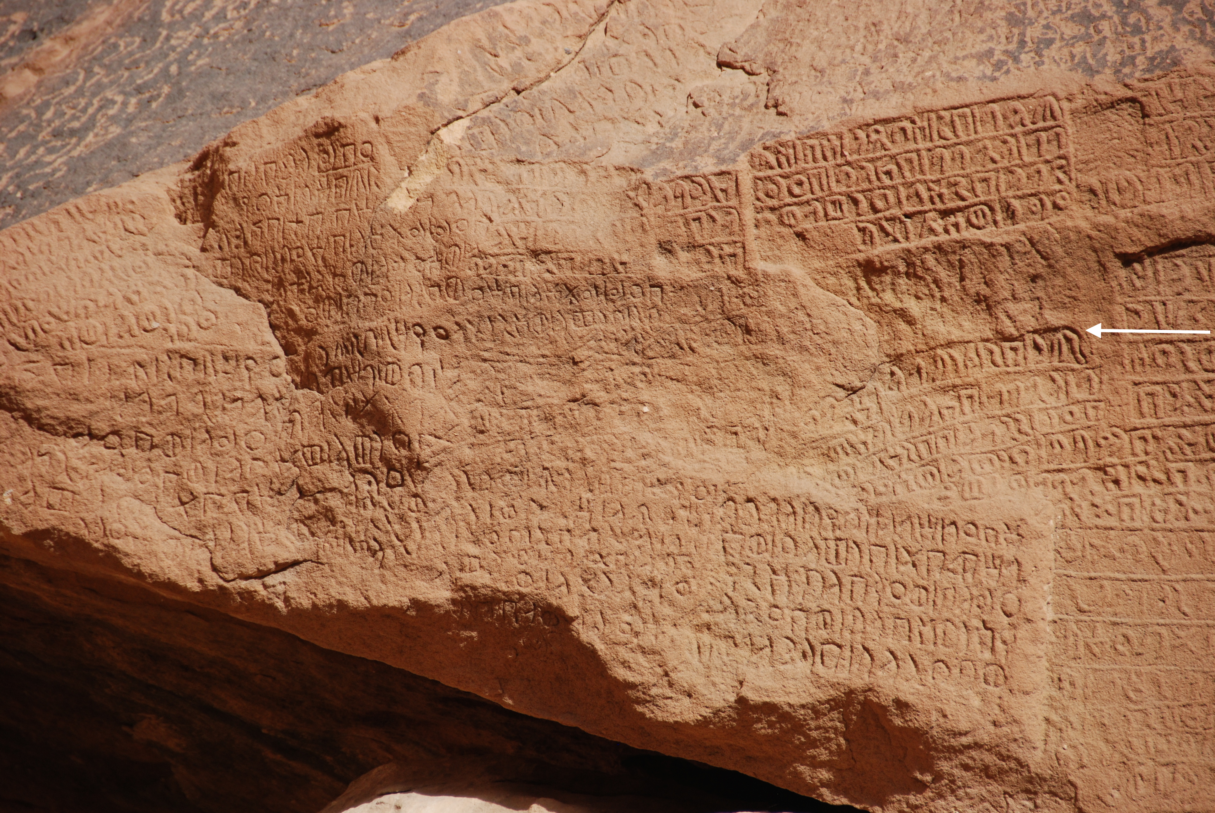 inscription of siglum U 025