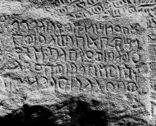 inscription of siglum U 026