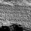 inscription of siglum U 026