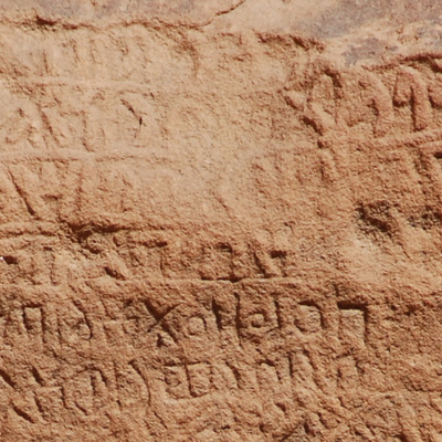 inscription of siglum U 027.1