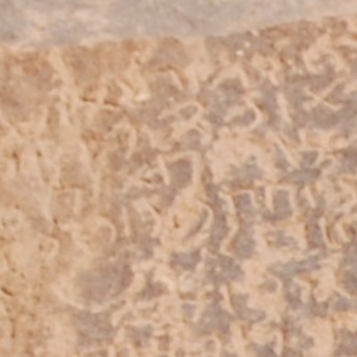 inscription of siglum U 027.2