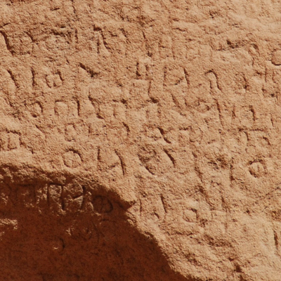 inscription of siglum U 029