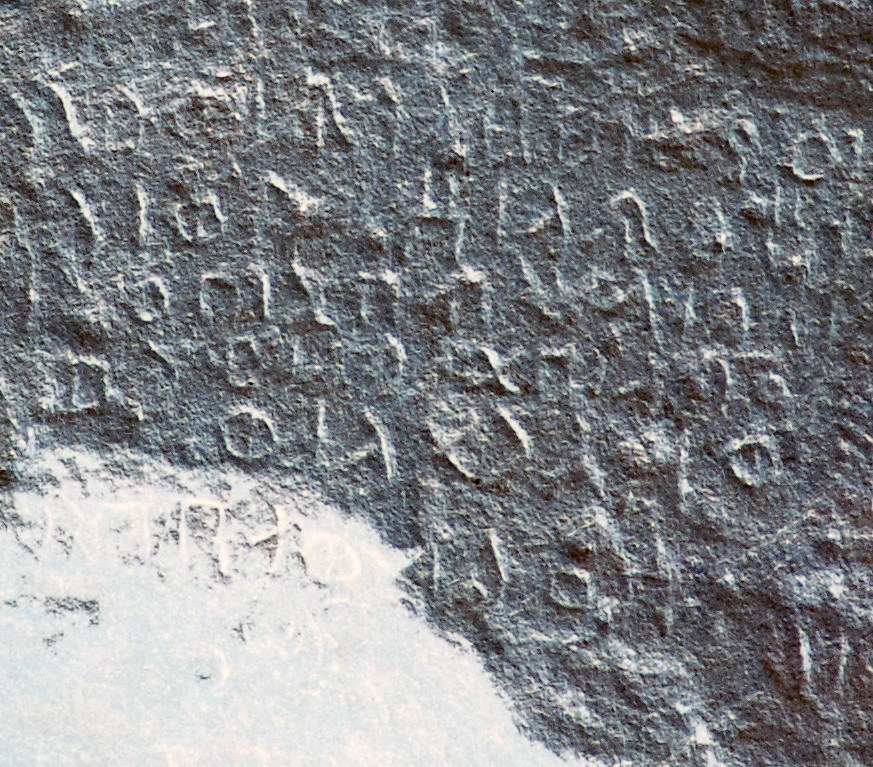 inscription of siglum U 029