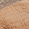 inscription of siglum U 033