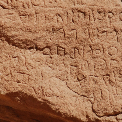 inscription of siglum U 034