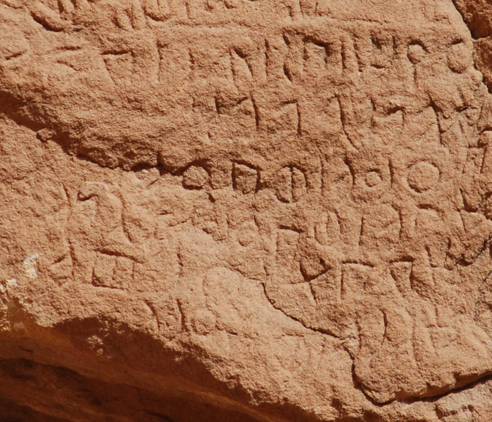 inscription of siglum U 034