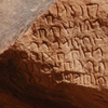 inscription of siglum U 035