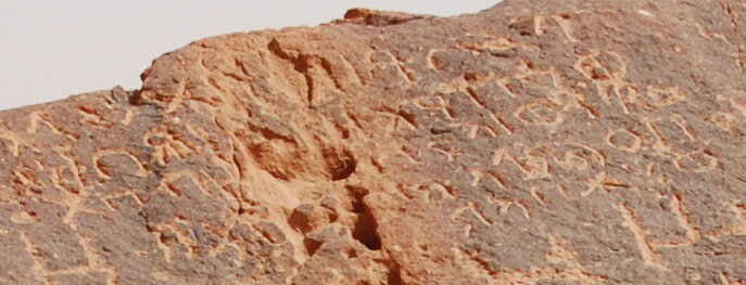 inscription of siglum U 036