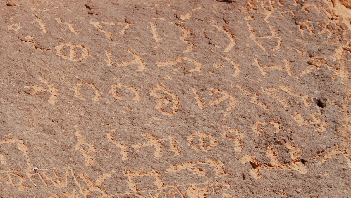 inscription of siglum U 037