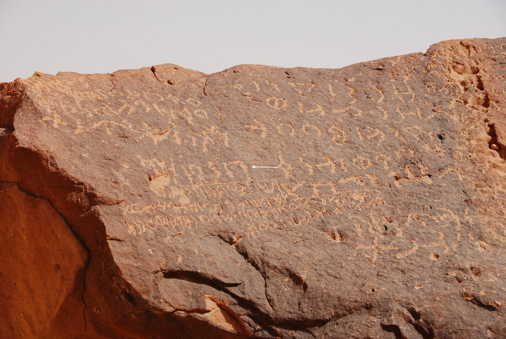 inscription of siglum U 038.2