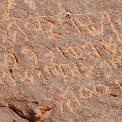 inscription of siglum U 038