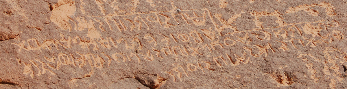 inscription of siglum U 038