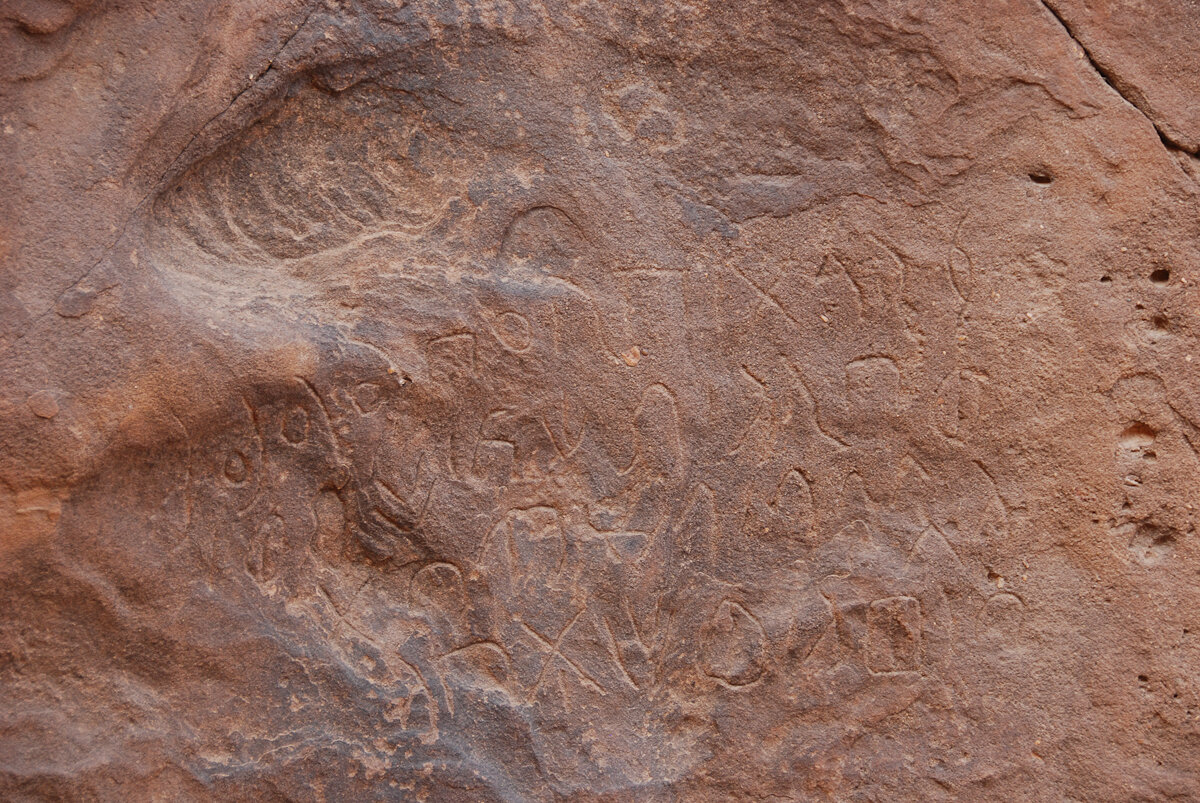 inscription of siglum U 040