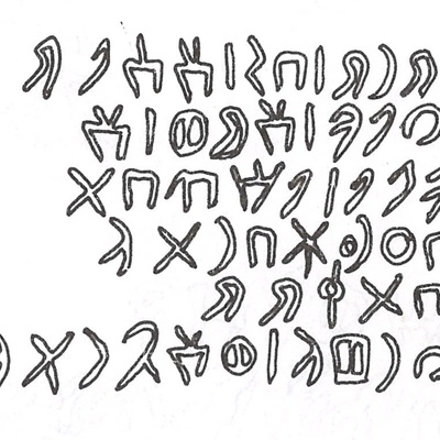 inscription of siglum U 043