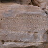 inscription of siglum U 046