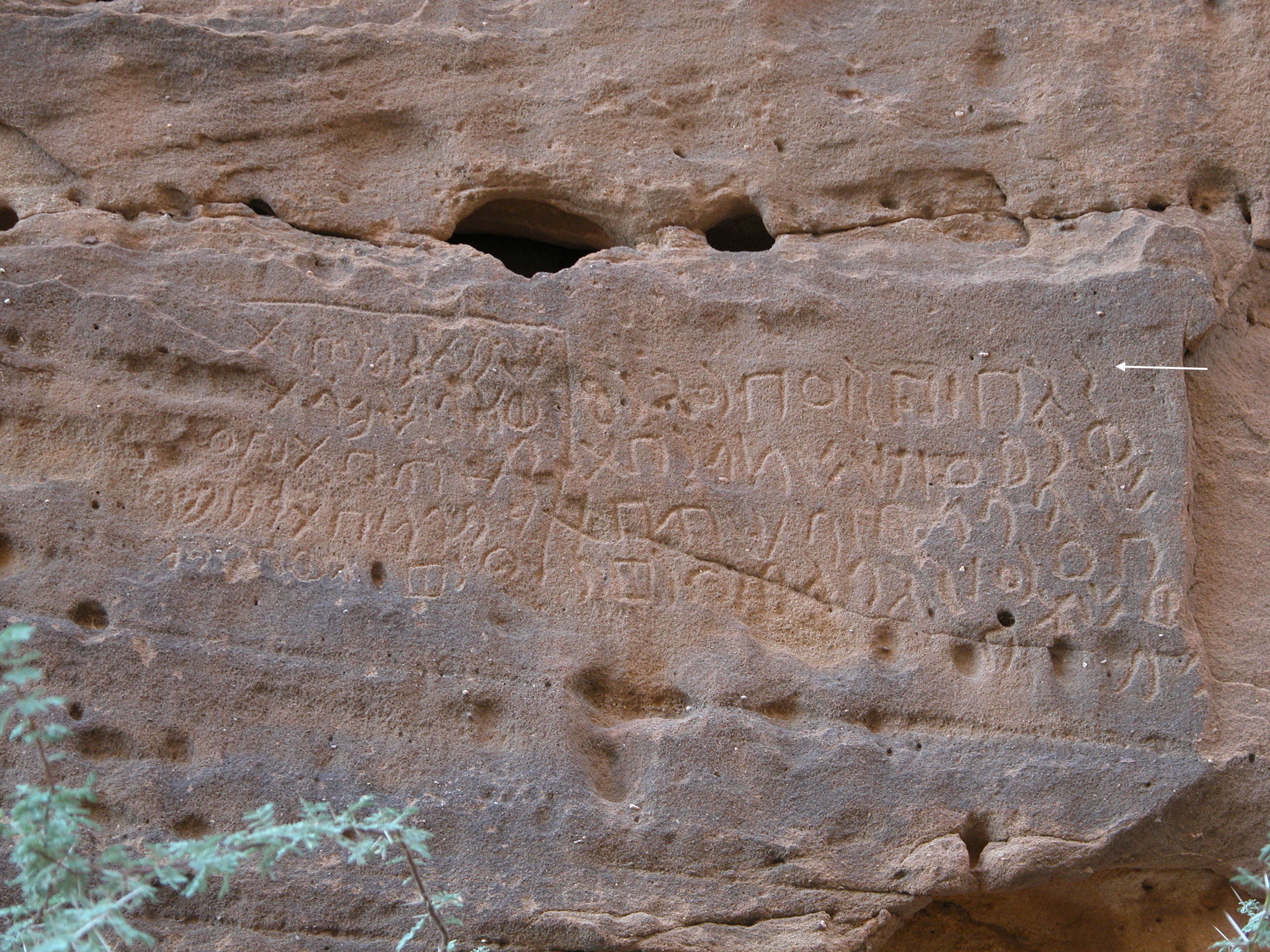 inscription of siglum U 047