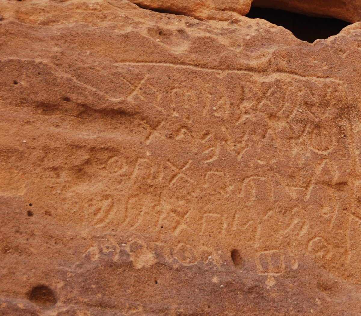 inscription of siglum U 048