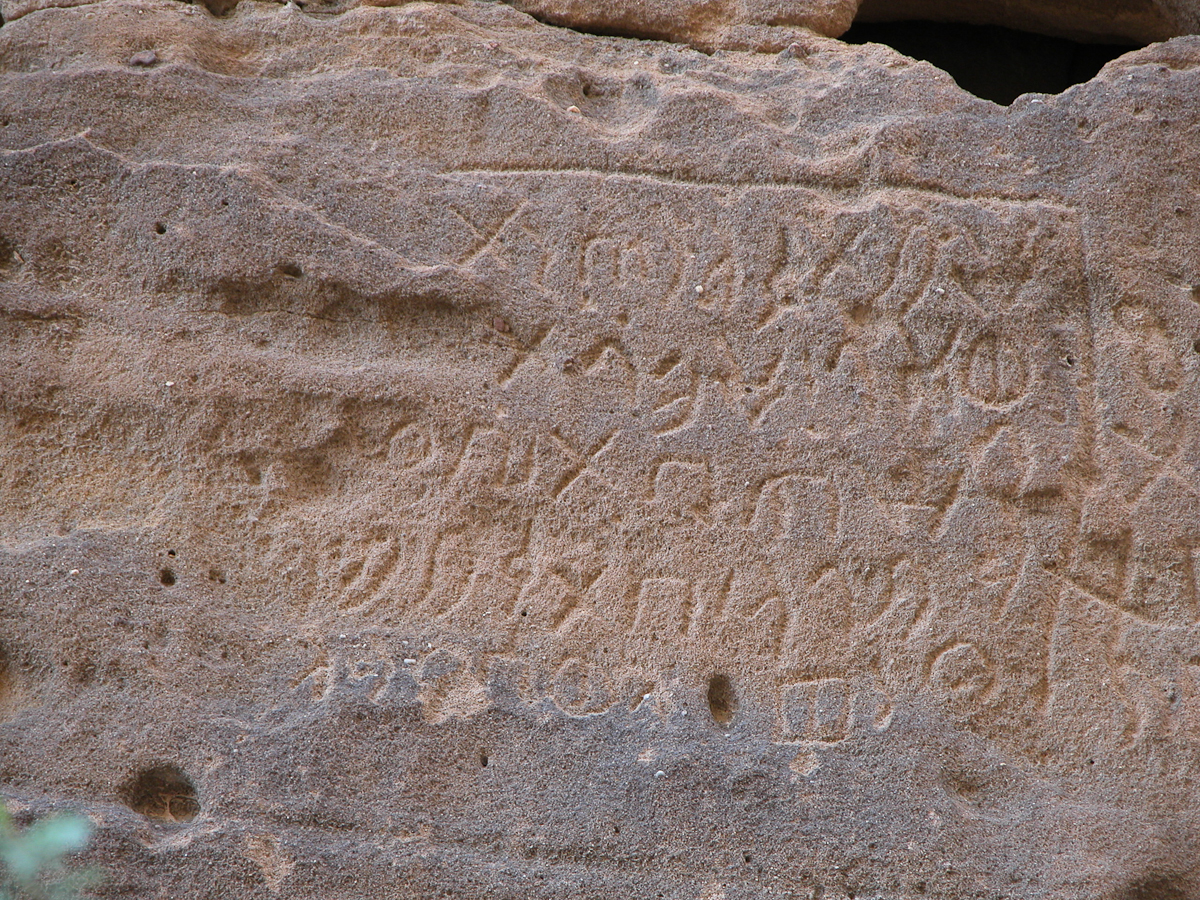 inscription of siglum U 048