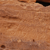 inscription of siglum U 048