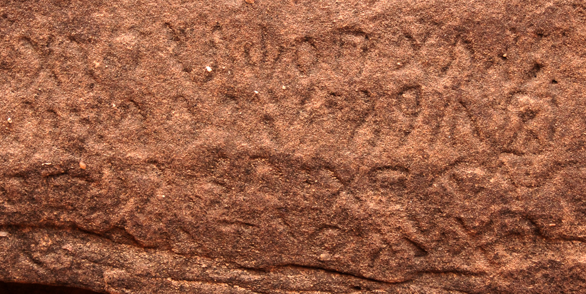 inscription of siglum U 056