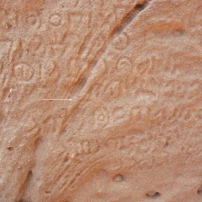 inscription of siglum U 057