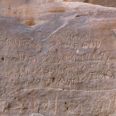 inscription of siglum U 059