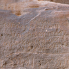 inscription of siglum U 059