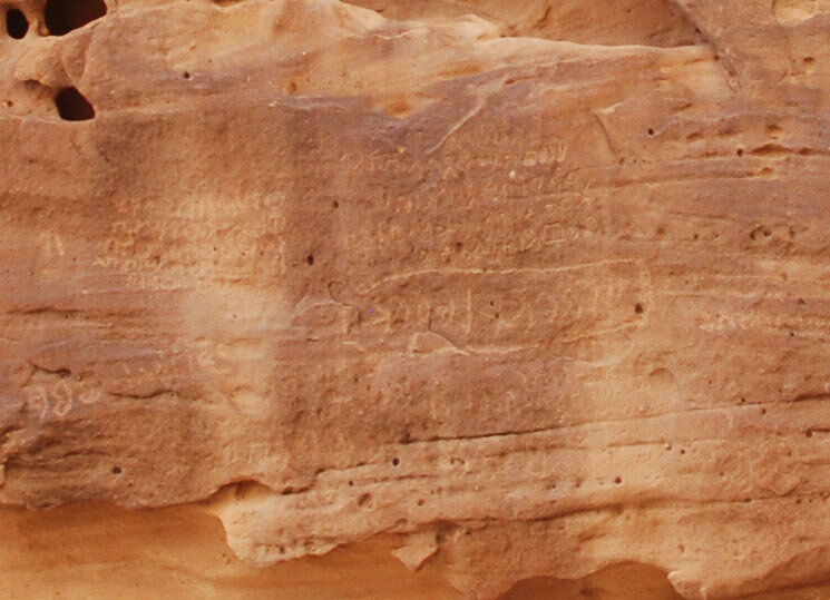 inscription of siglum U 060