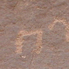 inscription of siglum U 062