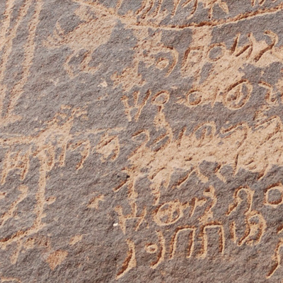 inscription of siglum U 064