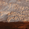 inscription of siglum U 066