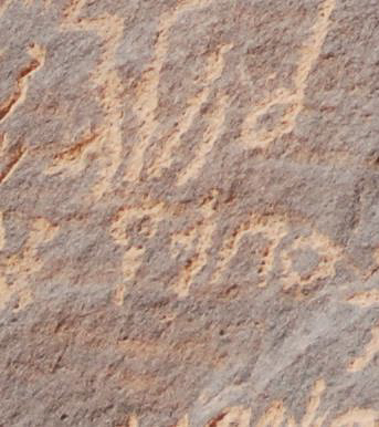 inscription of siglum U 067