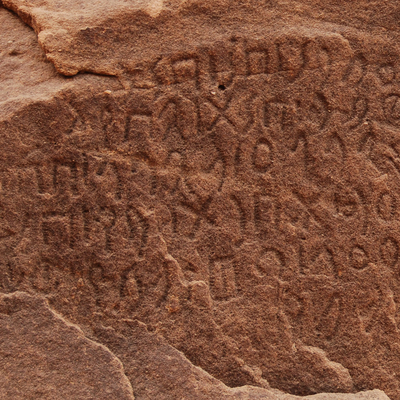 inscription of siglum U 069