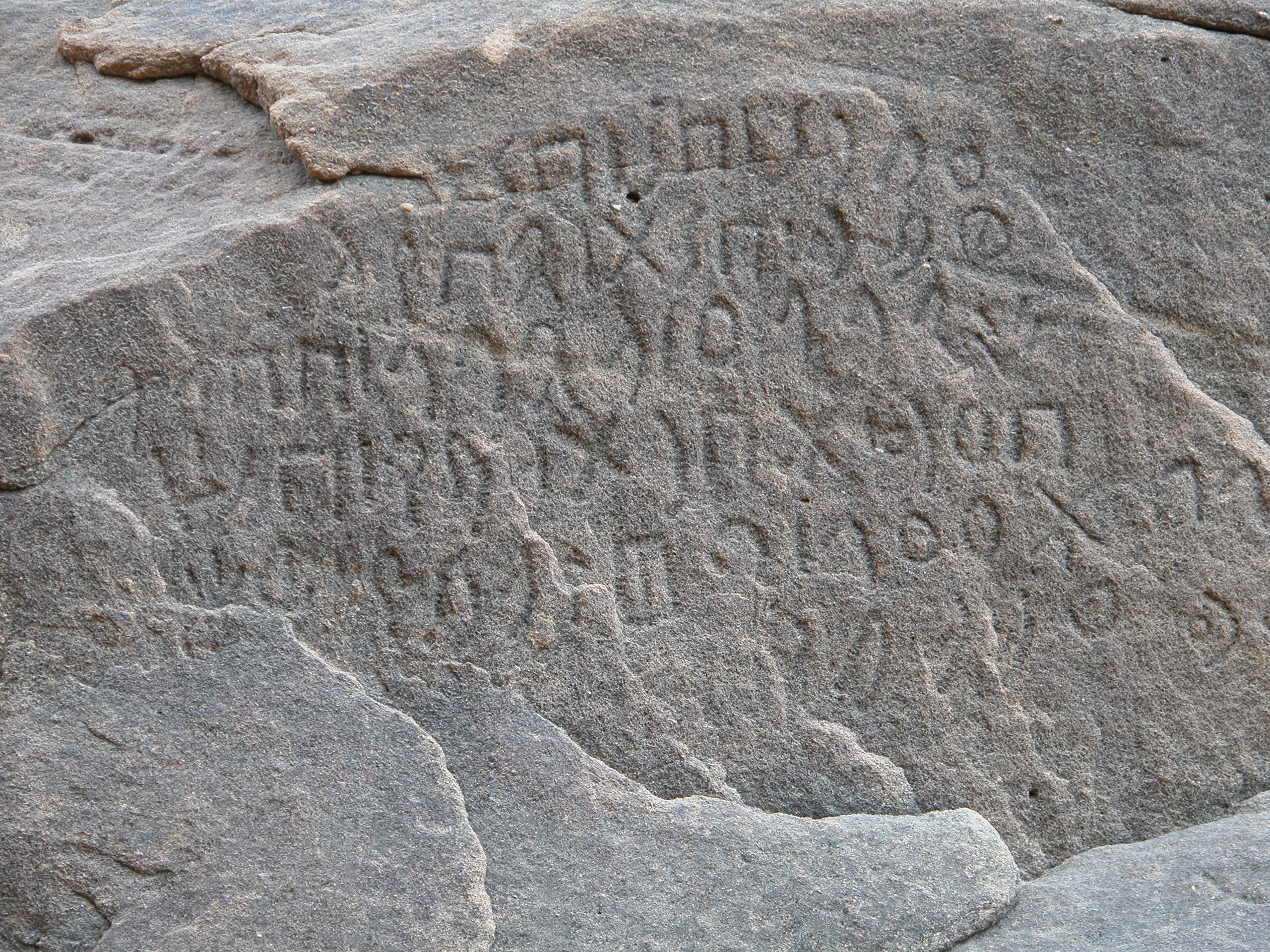 inscription of siglum U 069