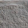inscription of siglum U 069