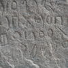 inscription of siglum U 069