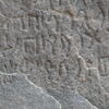 inscription of siglum U 069