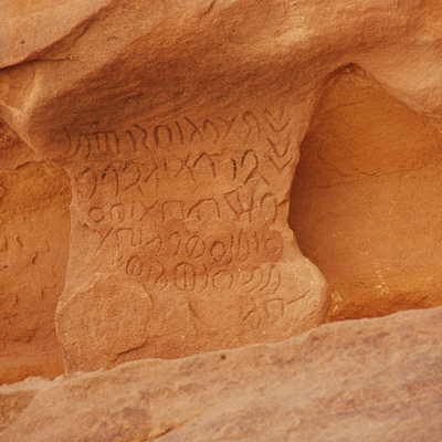 inscription of siglum U 070